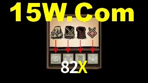 Tournaments 82X