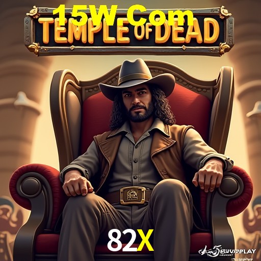 Exclusive Offers 82X